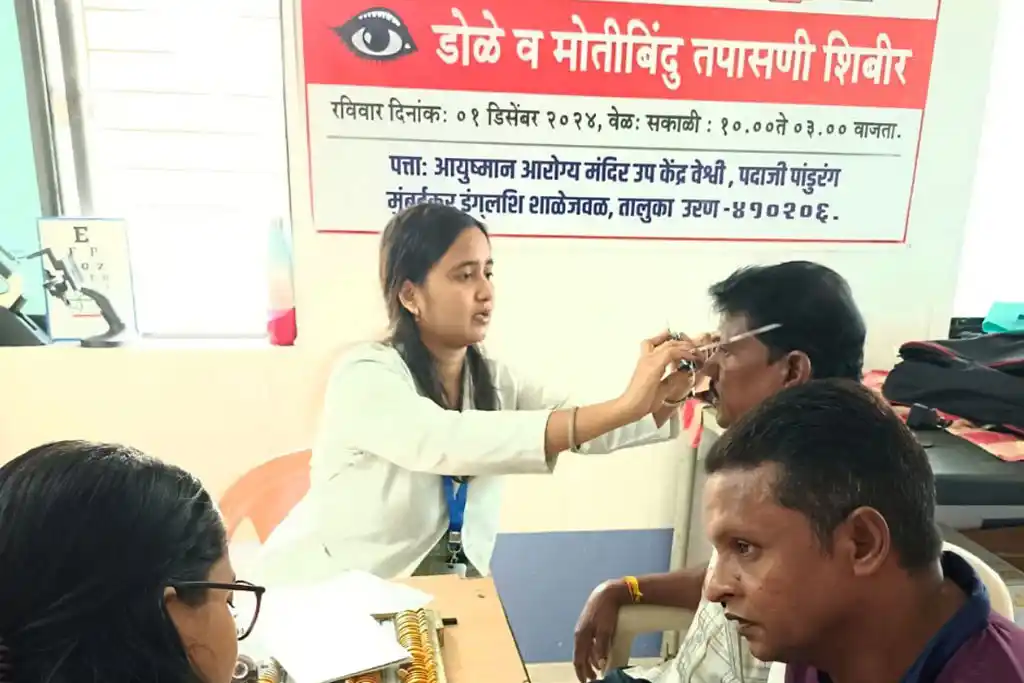 Drushti Image 3