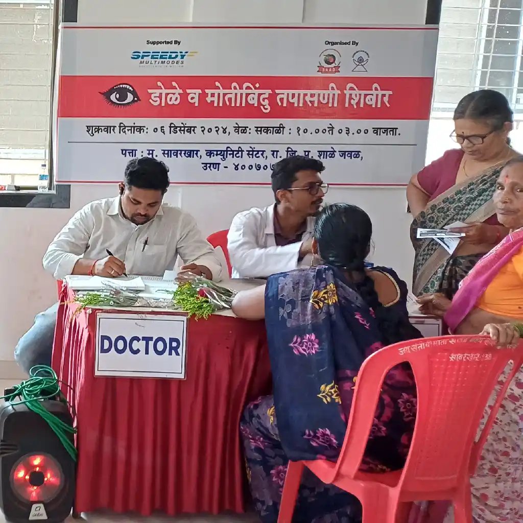 Drushti Image1
